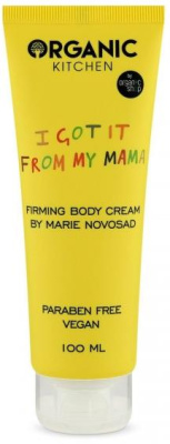 Крем для тела укрепляющий "I Got It From My Mama",100мл Organic Shop