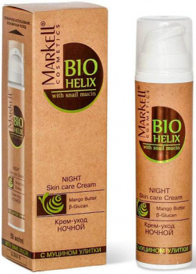 Крем-уход ночной с муцином улитки Bio-Helix, 50мл  Markell Cosmetics