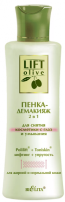 Пенка-демакияж 2 в 1 Lift Olive, 150мл Belita