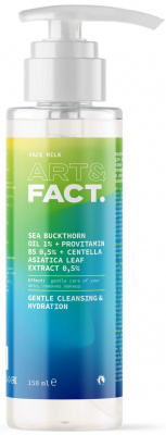 Молочко для умывания Sea Buckthorn Oil 1% + Provitamin B5 0,5 %, 150мл Art&Fact