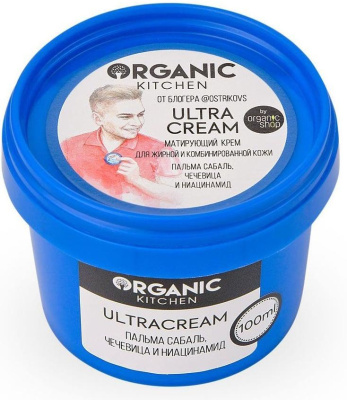 Крем для лица "Ultracream" от блогера @ostrikovs, 100мл Organic Shop