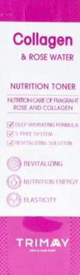 Тонер для лица Collagen&Rose Water Nutrition Toner, 1мл Trimay