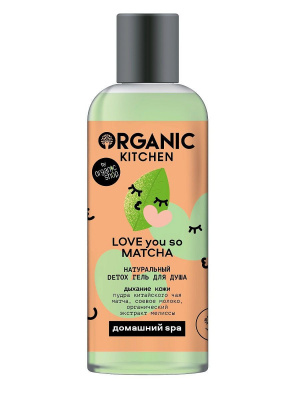 Гель для душа "Love You So Matcha", 270мл Organic Shop