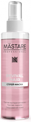 Спрей-маска для волос укрепляющий Revival Hair, 200мл Mastare
