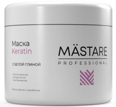 Маска для волос Keratin с белой глиной, 500мл Mastare