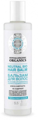 Бальзам для волос "Блеск и мягкость" Pure, 280мл Planeta Organica