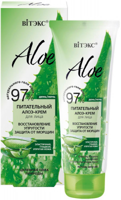 Алоэ-крем для лица питательный восстановление упругости, защита от морщин Aloe, 50мл Belita