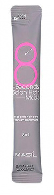 Маска для волос 8 Seconds Liquid Hair Mask Stick Pouch, 8мл Masil