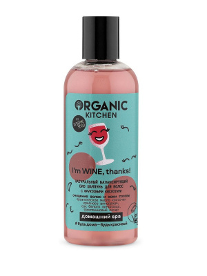 Шампунь для волос "I’m wine, thanks!", 270мл Organic Shop