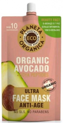 Маска для лица омолаживающая "Organic avocado", 100мл Planeta Organica