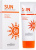 Крем солнцезащитный для лица Multi Sun Cream SPF50 PA +++, 70мл FoodaHolic