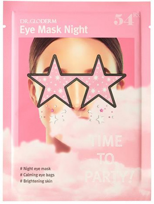 Маска-патч для глаз ночная Eye Mask Night, 8,5г Dr.Gloderm