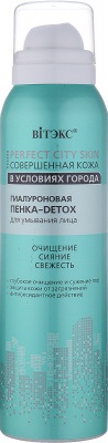 Пенка-Detox для умывания гиалуроновая, аэрозоль, 150мл Belita