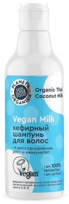 Шампунь для волос "Кефирный" Vegan Milk, 250мл Planeta Organica