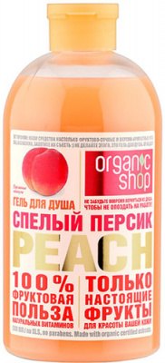 Гель для душа "Спелый персик", 500мл Organic Shop