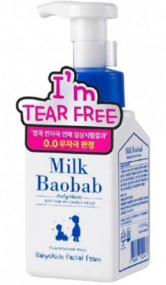 Пенка для умывания детская Baby&Kids Facial Foam, 300мл Milk Baobab