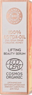 Лифтинг-сыворотка для лица 100% Botox Oil, 30мл Planeta Organica