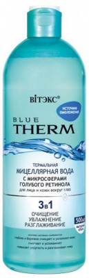 Мицеллярная вода термальная "Источник омоложения" Blue Therm , 500мл Belita