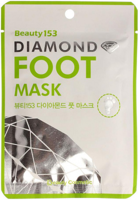 Маска для ног Diamond Foot Mask, 24г Beauty 153