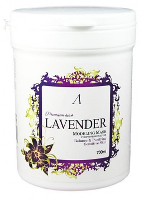Маска альгинатная для чувствительной кожи Herb Lavender Modeling Mask, банка, 700 мл Anskin