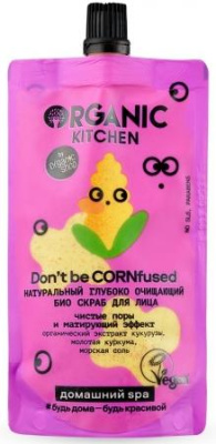 Скраб для лица "Don’t Be Cornfused", глубоко очищающий, 100мл Organic Shop