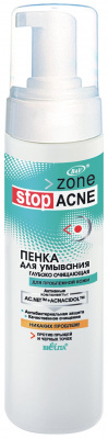 Пенка для умывания глубоко очищающая Zone Stop Acne, 175мл Belita