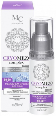 Мезокрем-бустер для лица CryoMezo complex омоложение+восстановление овала, 50мл Belita