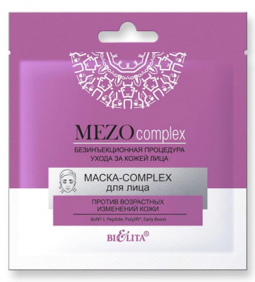 Маска-Complex для лица MezoComplex против возрастных изменений кожи Belita