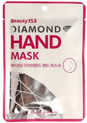 Маска для рук Beauty153 Diamond Hand Mask, 26г BeauuGreen