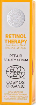 Сыворотка для лица восстанавливающая Retinol Therapy, 30мл  Planeta Organica