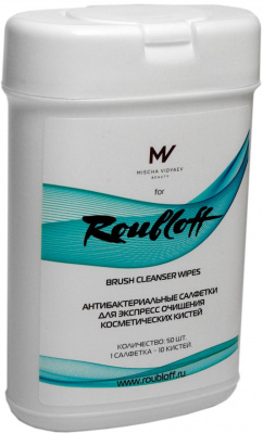 Салфетки антибактериальные для экспресс очищения косметических кистей, 50шт, S-0046 Roubloff