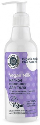 Молочко для тела, мягкое Vegan Milk, 250мл Planeta Organica